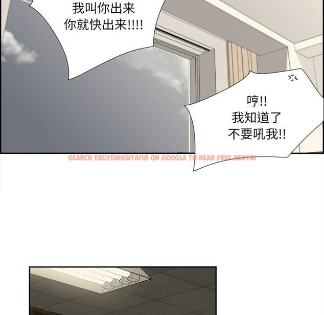 查看漫画純潔之罪 - 第10話 - tymanga.com中的3498846图片