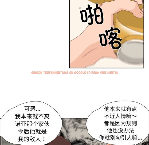 查看漫画純潔之罪 - 第10話 - tymanga.com中的3498848图片