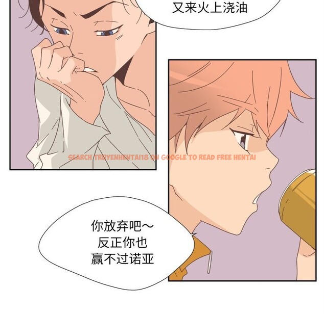 查看漫画純潔之罪 - 第10話 - tymanga.com中的3498851图片