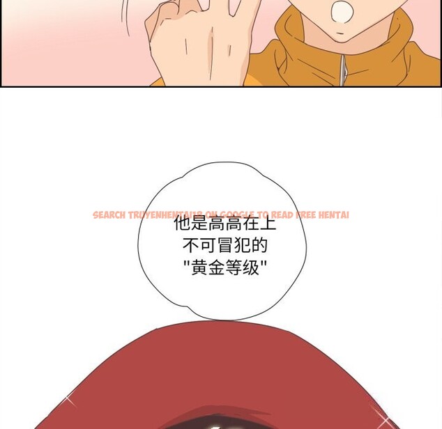 查看漫画純潔之罪 - 第10話 - tymanga.com中的3498855图片