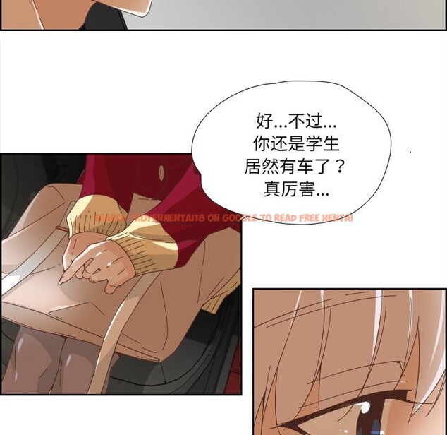 查看漫画純潔之罪 - 第10話 - tymanga.com中的3498860图片
