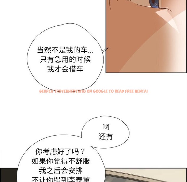 查看漫画純潔之罪 - 第10話 - tymanga.com中的3498861图片