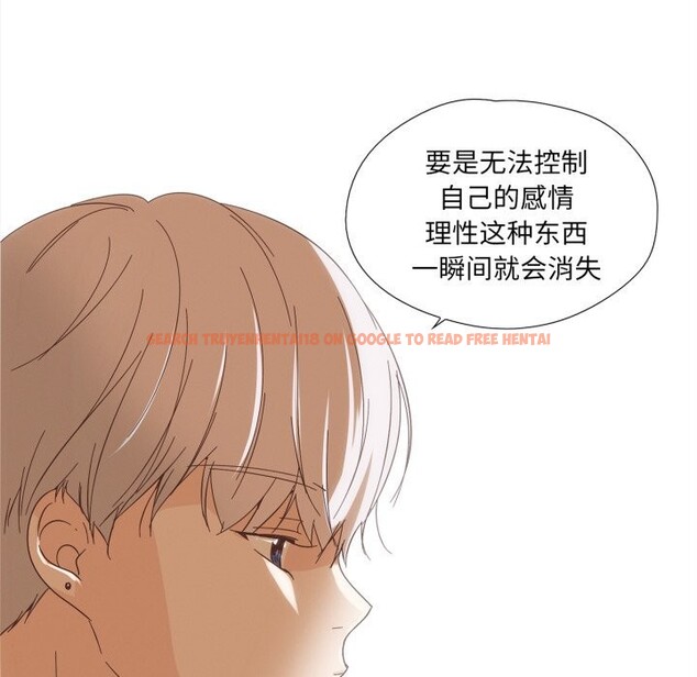 查看漫画純潔之罪 - 第10話 - tymanga.com中的3498865图片