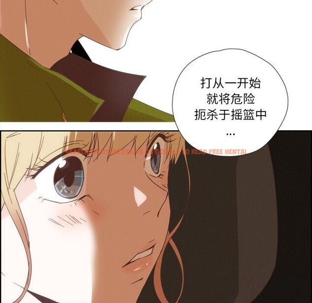 查看漫画純潔之罪 - 第10話 - tymanga.com中的3498866图片