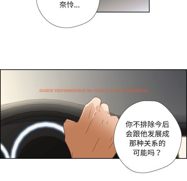 查看漫画純潔之罪 - 第10話 - tymanga.com中的3498868图片