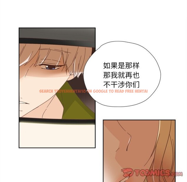 查看漫画純潔之罪 - 第10話 - tymanga.com中的3498869图片