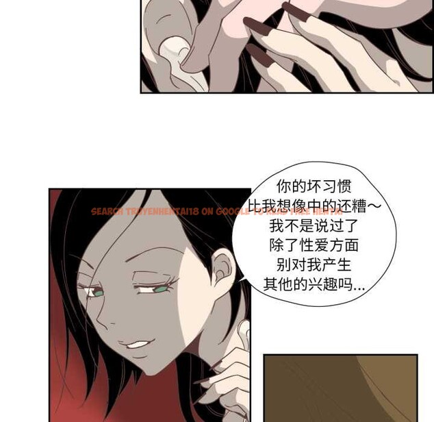 查看漫画純潔之罪 - 第11話 - tymanga.com中的3525000图片