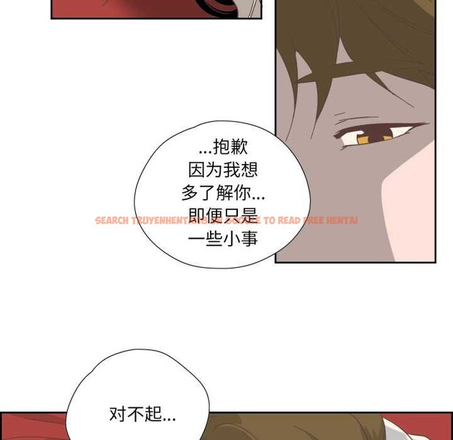 查看漫画純潔之罪 - 第11話 - tymanga.com中的3525001图片