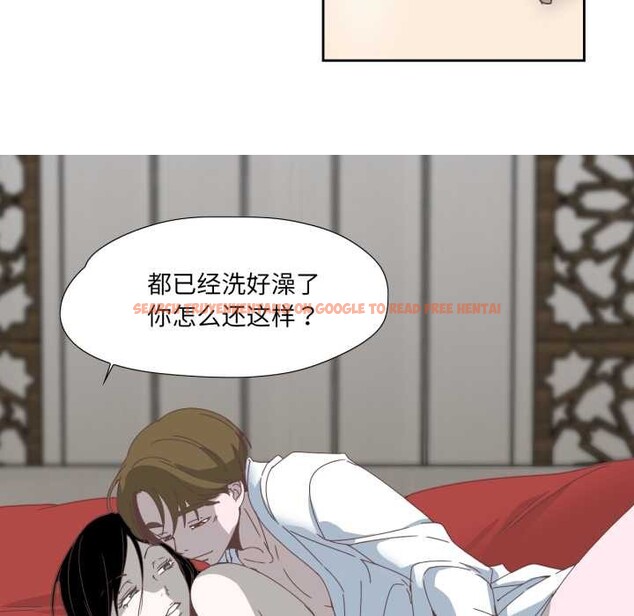 查看漫画純潔之罪 - 第11話 - tymanga.com中的3525004图片