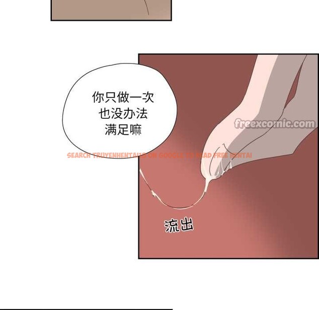查看漫画純潔之罪 - 第11話 - tymanga.com中的3525007图片
