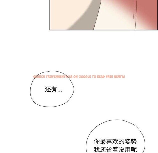 查看漫画純潔之罪 - 第11話 - tymanga.com中的3525009图片