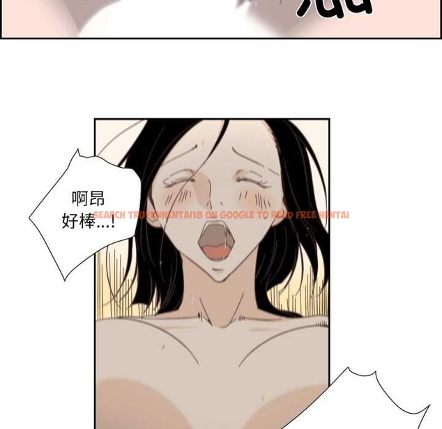 查看漫画純潔之罪 - 第11話 - tymanga.com中的3525019图片
