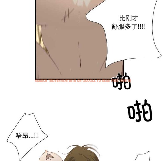 查看漫画純潔之罪 - 第11話 - tymanga.com中的3525020图片