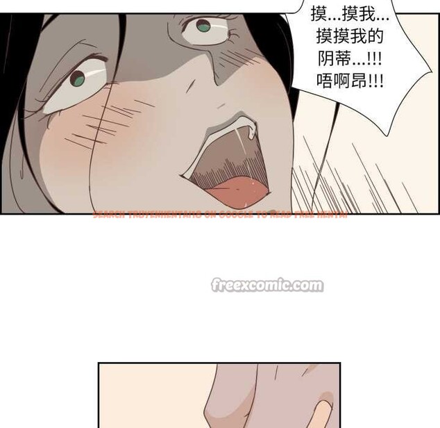 查看漫画純潔之罪 - 第11話 - tymanga.com中的3525022图片