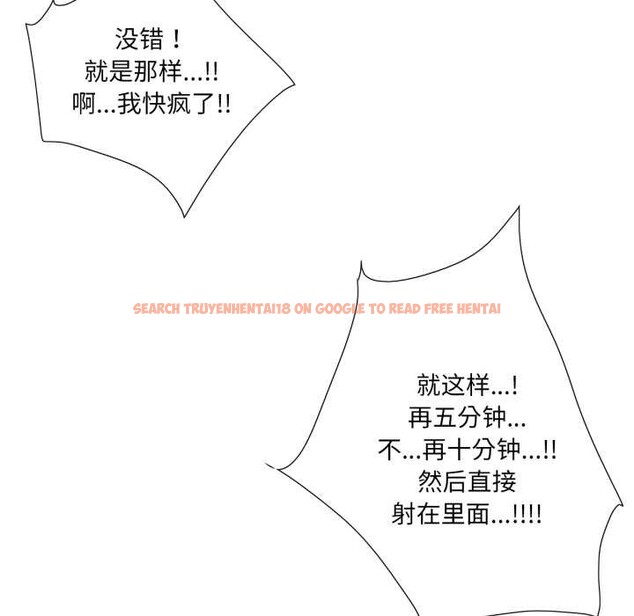 查看漫画純潔之罪 - 第11話 - tymanga.com中的3525024图片