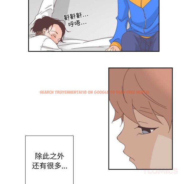 查看漫画純潔之罪 - 第11話 - tymanga.com中的3525042图片