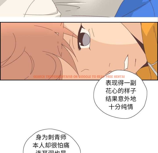 查看漫画純潔之罪 - 第11話 - tymanga.com中的3525045图片