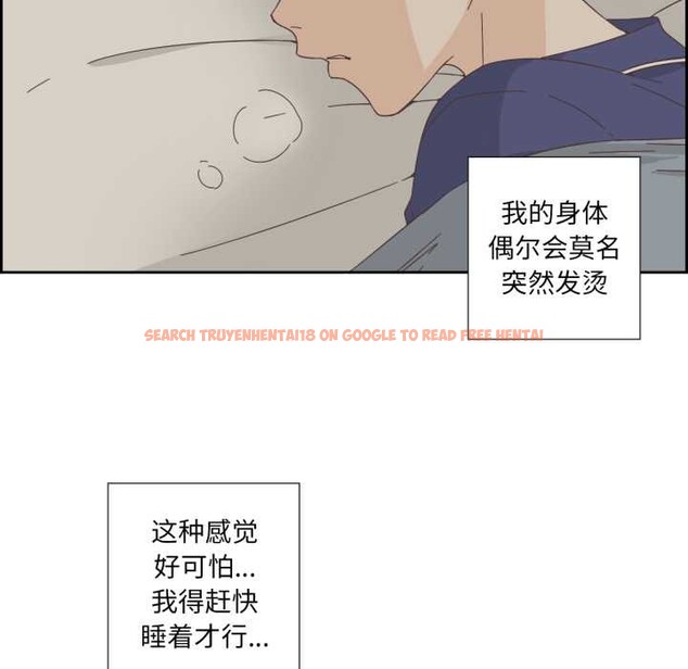 查看漫画純潔之罪 - 第11話 - tymanga.com中的3525053图片