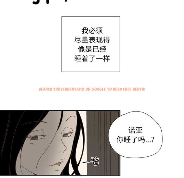 查看漫画純潔之罪 - 第11話 - tymanga.com中的3525058图片