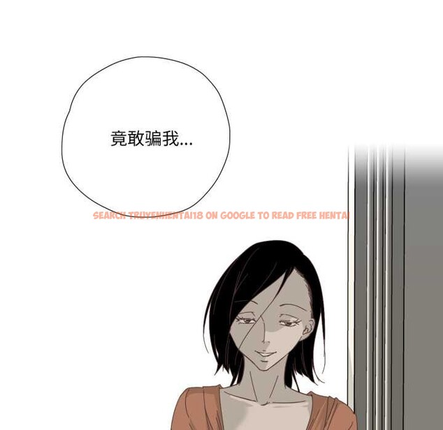 查看漫画純潔之罪 - 第11話 - tymanga.com中的3525062图片