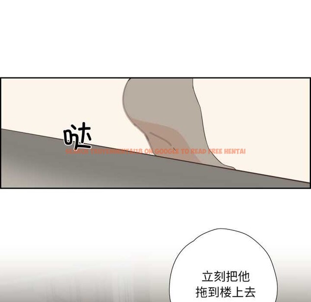 查看漫画純潔之罪 - 第11話 - tymanga.com中的3525065图片