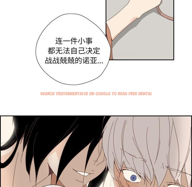 查看漫画純潔之罪 - 第12話 - tymanga.com中的3551742图片