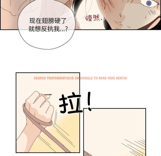 查看漫画純潔之罪 - 第12話 - tymanga.com中的3551743图片