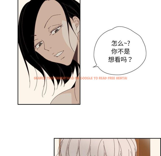 查看漫画純潔之罪 - 第12話 - tymanga.com中的3551750图片