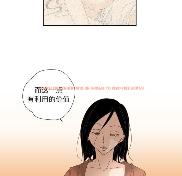 查看漫画純潔之罪 - 第12話 - tymanga.com中的3551764图片
