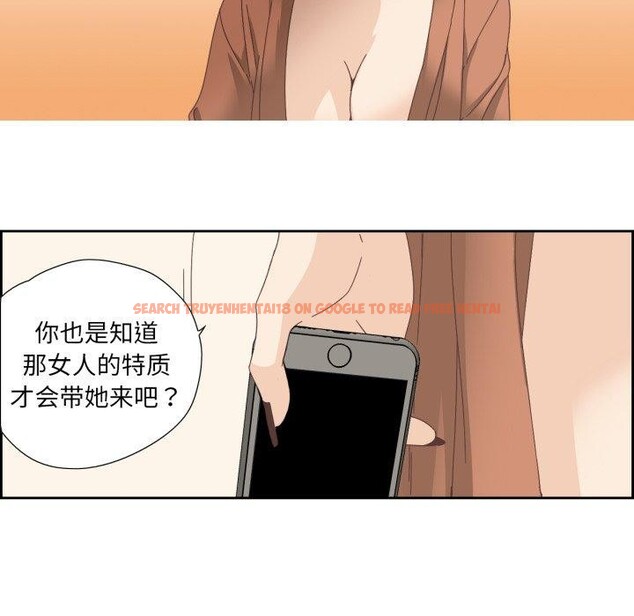 查看漫画純潔之罪 - 第12話 - tymanga.com中的3551765图片