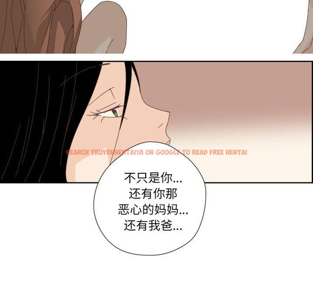 查看漫画純潔之罪 - 第12話 - tymanga.com中的3551767图片
