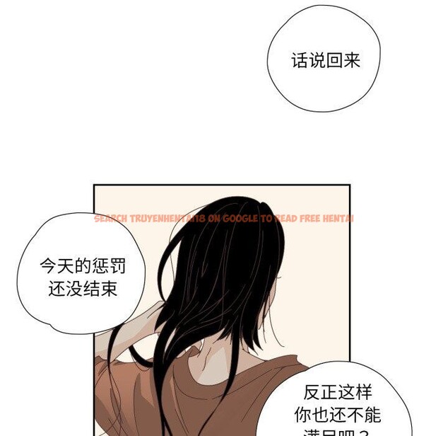查看漫画純潔之罪 - 第12話 - tymanga.com中的3551768图片