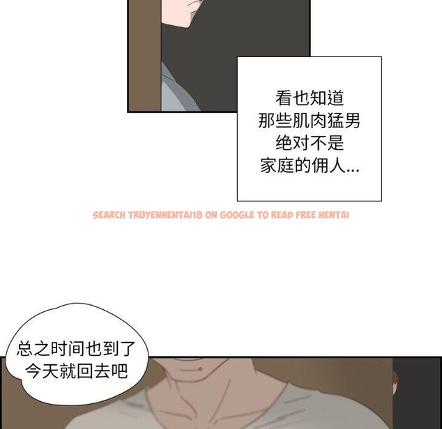 查看漫画純潔之罪 - 第12話 - tymanga.com中的3551783图片