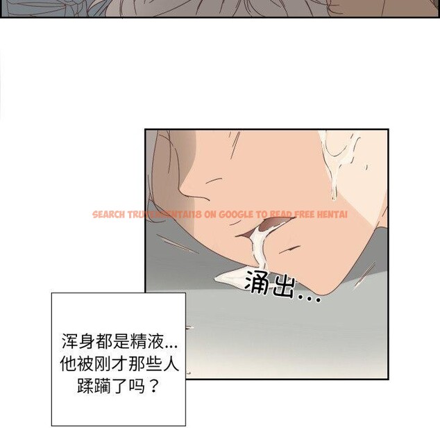 查看漫画純潔之罪 - 第12話 - tymanga.com中的3551792图片