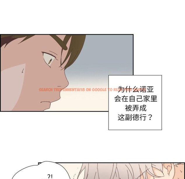 查看漫画純潔之罪 - 第12話 - tymanga.com中的3551793图片