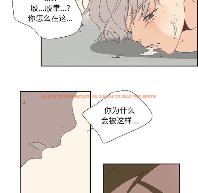 查看漫画純潔之罪 - 第12話 - tymanga.com中的3551794图片