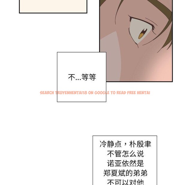 查看漫画純潔之罪 - 第12話 - tymanga.com中的3551795图片