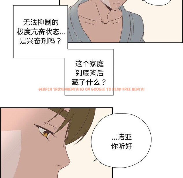 查看漫画純潔之罪 - 第12話 - tymanga.com中的3551797图片