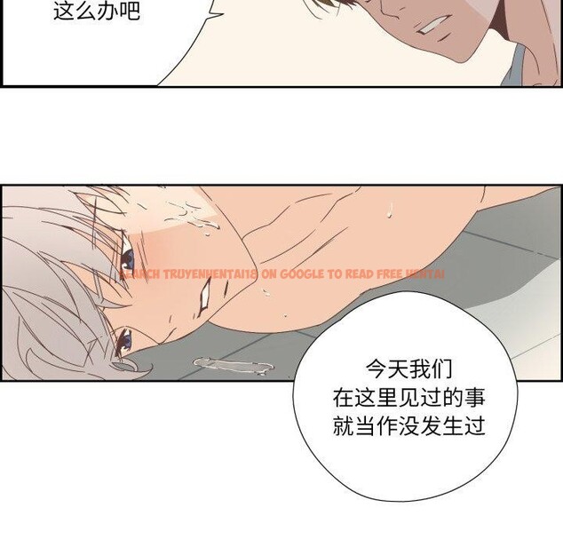 查看漫画純潔之罪 - 第12話 - tymanga.com中的3551801图片