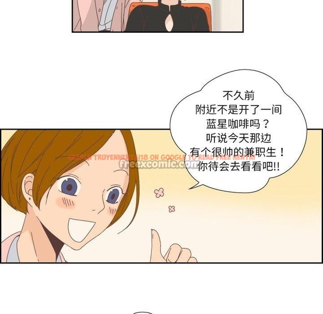 查看漫画純潔之罪 - 第12話 - tymanga.com中的3551805图片