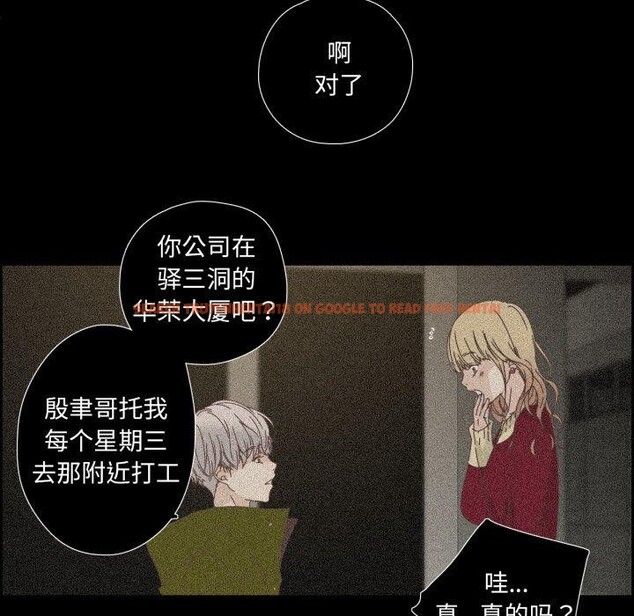 查看漫画純潔之罪 - 第12話 - tymanga.com中的3551808图片