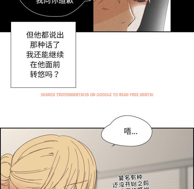 查看漫画純潔之罪 - 第12話 - tymanga.com中的3551811图片