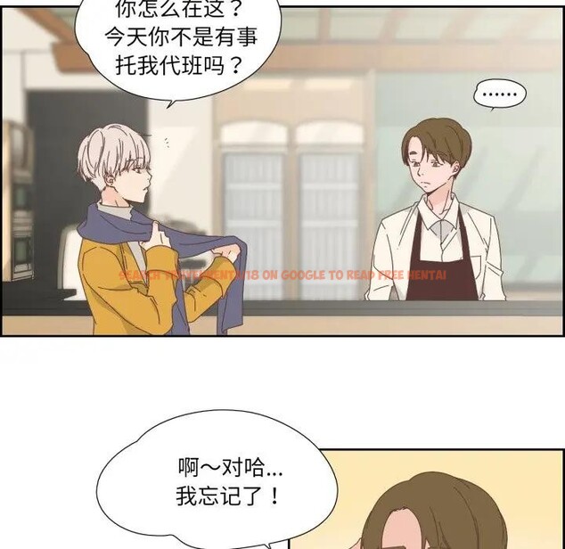 查看漫画純潔之罪 - 第13話 - tymanga.com中的3578767图片