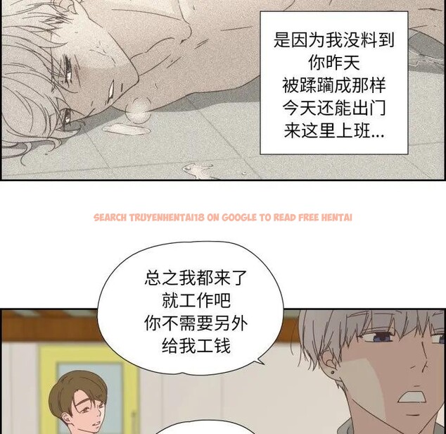 查看漫画純潔之罪 - 第13話 - tymanga.com中的3578769图片