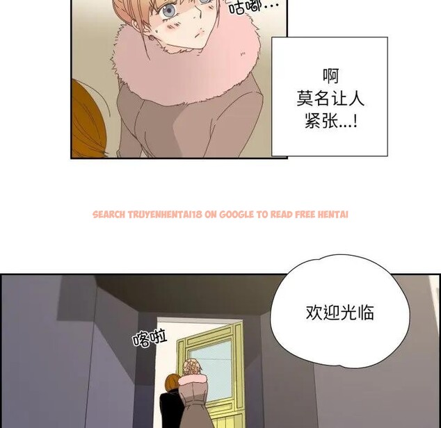 查看漫画純潔之罪 - 第13話 - tymanga.com中的3578779图片