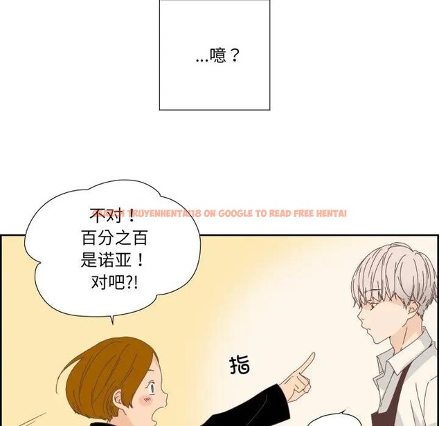 查看漫画純潔之罪 - 第13話 - tymanga.com中的3578785图片