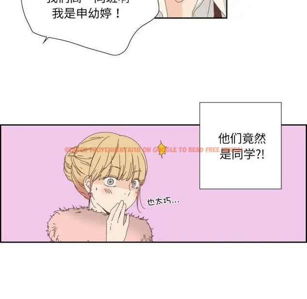 查看漫画純潔之罪 - 第13話 - tymanga.com中的3578787图片