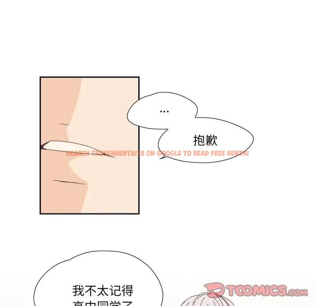 查看漫画純潔之罪 - 第13話 - tymanga.com中的3578788图片