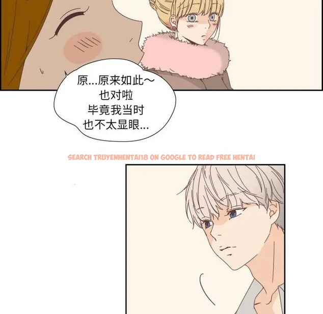 查看漫画純潔之罪 - 第13話 - tymanga.com中的3578790图片