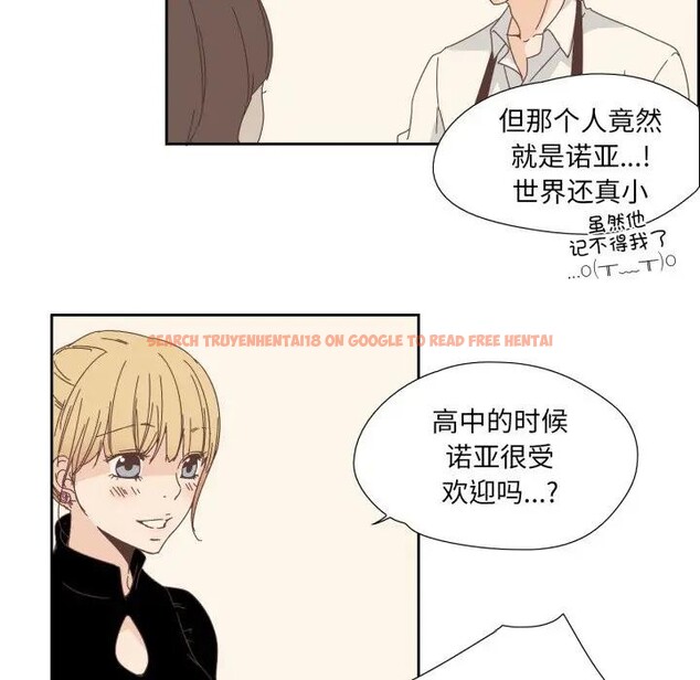 查看漫画純潔之罪 - 第13話 - tymanga.com中的3578795图片